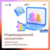 Запутались в налогах и отчетности? Не понимаете, как оценить финансовые риски или оформить нестандартную сделку?