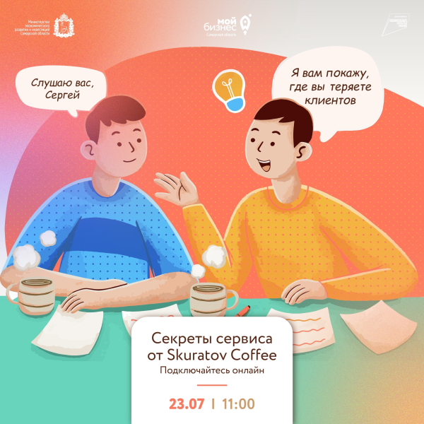 Почему в одни компании клиенты возвращаются снова и снова, а в другие – нет, даже если продукт хороший?