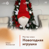 Женское дело: в центре «Мой бизнес» пройдет встреча «Мама- предприниматель»