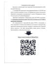 О внесении изменении в статью 15.2 Федерального закона 11 0 безопасном обращении с пестицидами и агрохимикатами и статью 16 Федерального закона "О пчеловодстве в Российской Федерации""