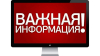 Памятка для населения об ответственном обращении с животными