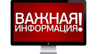 ПАМЯТКА ВОДИТЕЛЯМ ТРАНСПОРТНЫХ СРЕДСТВ О БЕЗОПАСНОСТИ ДВИЖЕНИЯ НА ЖЕЛЕЗНОДОРОЖНЫХ ПЕРЕЕЗДАХ