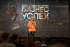 Три компании Самарской области победили в федеральном финале Национальной премии «Бизнес-успех»